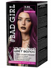 Стойкая Крем-краска для волос, тон 6.85 Raspberry Fuchsia / малиновая фуксия 50/50/15мл