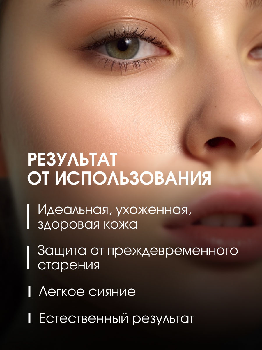 СС-Крем для лица CC-cream, тон 303 теплый медовый от Stellary + 6