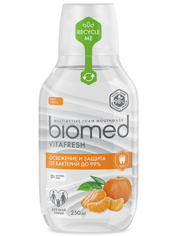 Комплексный Ополаскиватель для полости рта Vitafresh Цитрус 250мл от Biomed  + 1