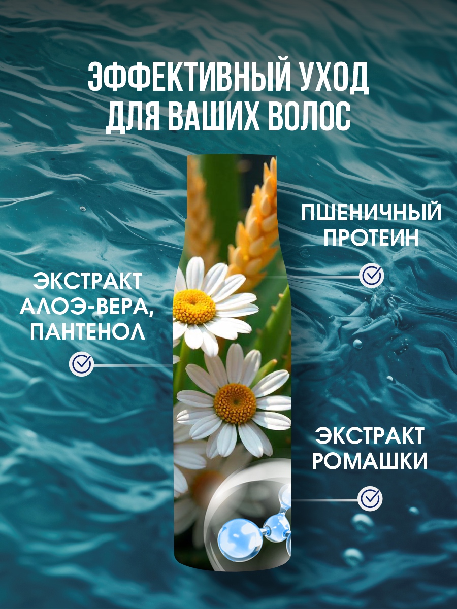 DSM Шампунь для волос от перхоти 500мл от Mon Platin + 4