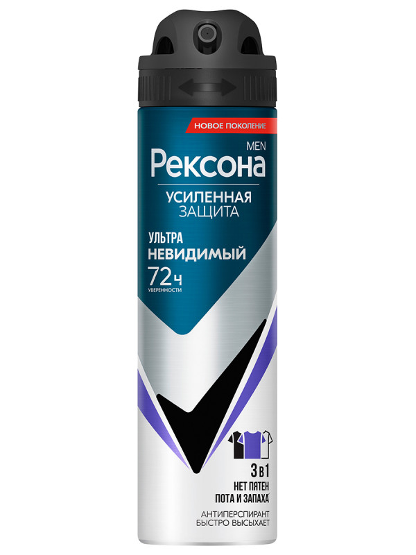 Men Дезодорант антиперспирант спрей Ультраневидимый 150мл от Рексона  + 1