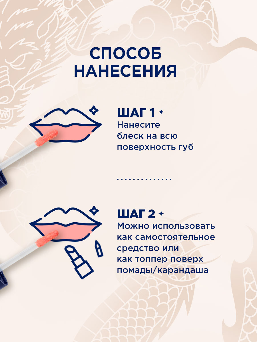 Блеск для губ мерцающий Sexy Nude, тон 450 нежный розовый от SHU + 10