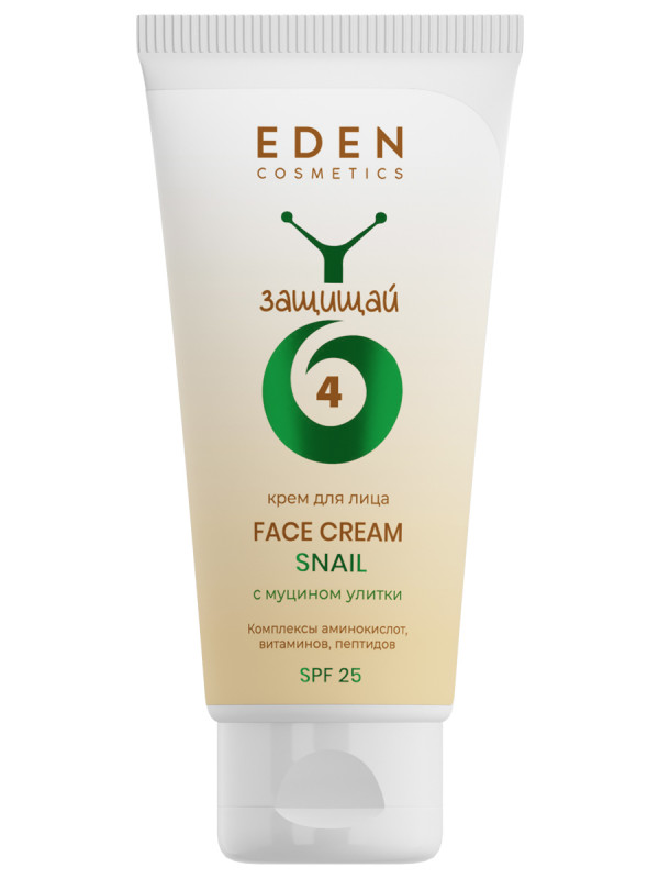Snail Крем для лица с муцином улитки SPF25 50мл от EDEN + 1