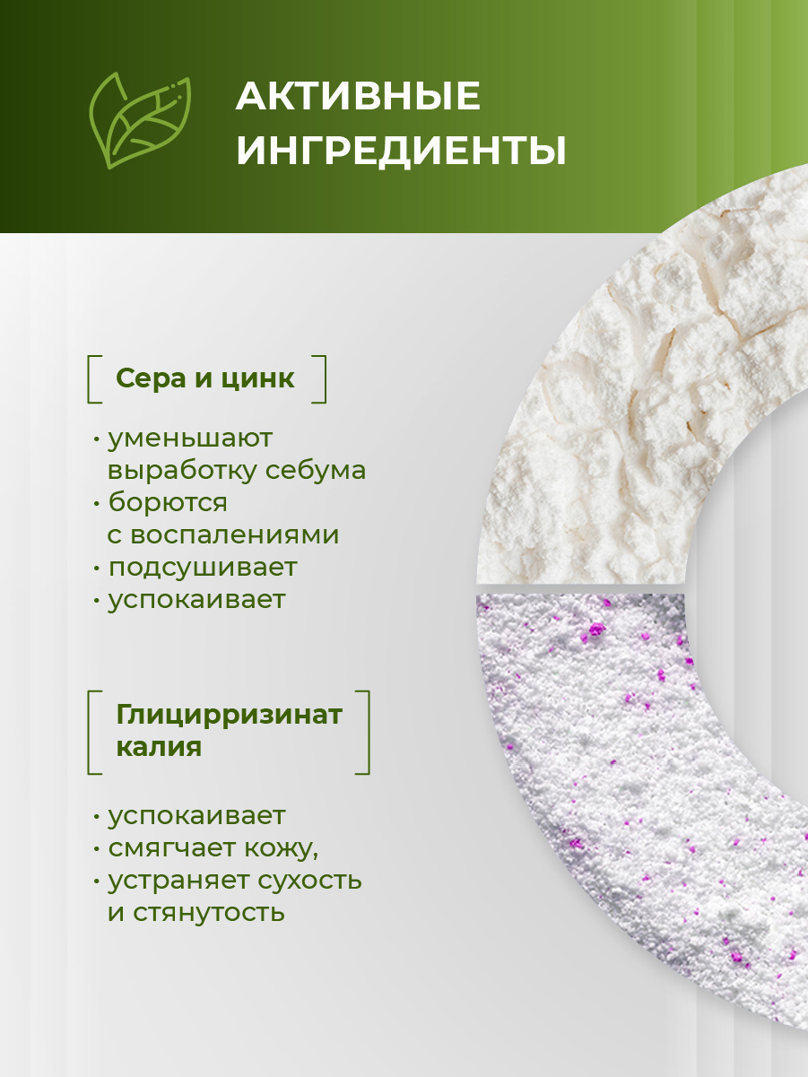 AcneKiller Крем точечного нанесения концентрированный 30мл от AEVIT + 6