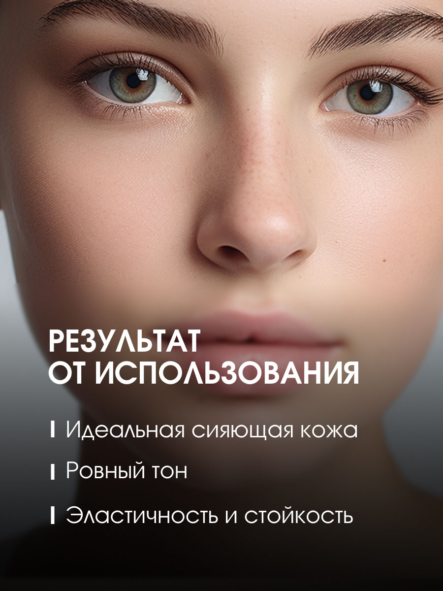 Консилер кремовый Cream Concealer, тон 01 слоновая кость от Stellary + 6