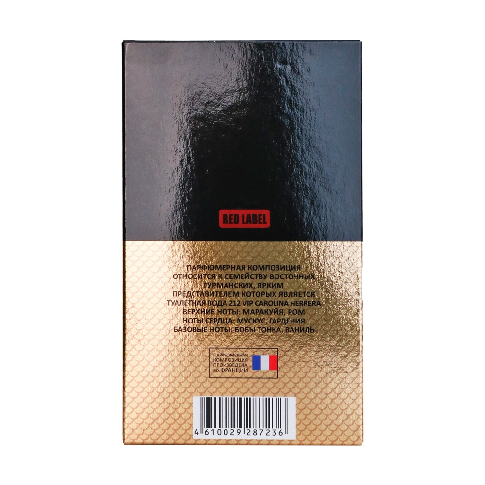 Туалетная вода мужская CrocoMAN VIP 100мл от Red Label + 2