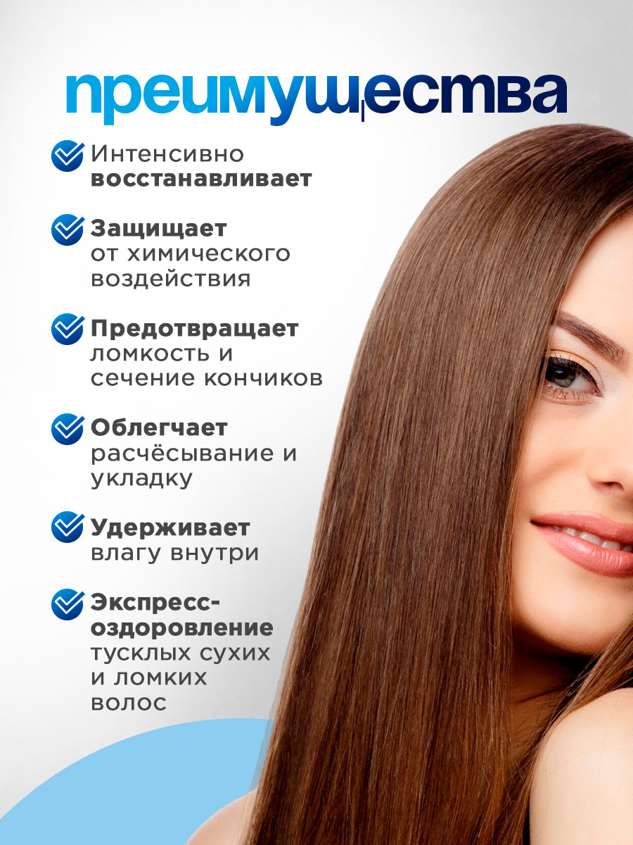 Wonder Balm Бальзам для волос увлажняющий 200мл от La'dor + 3