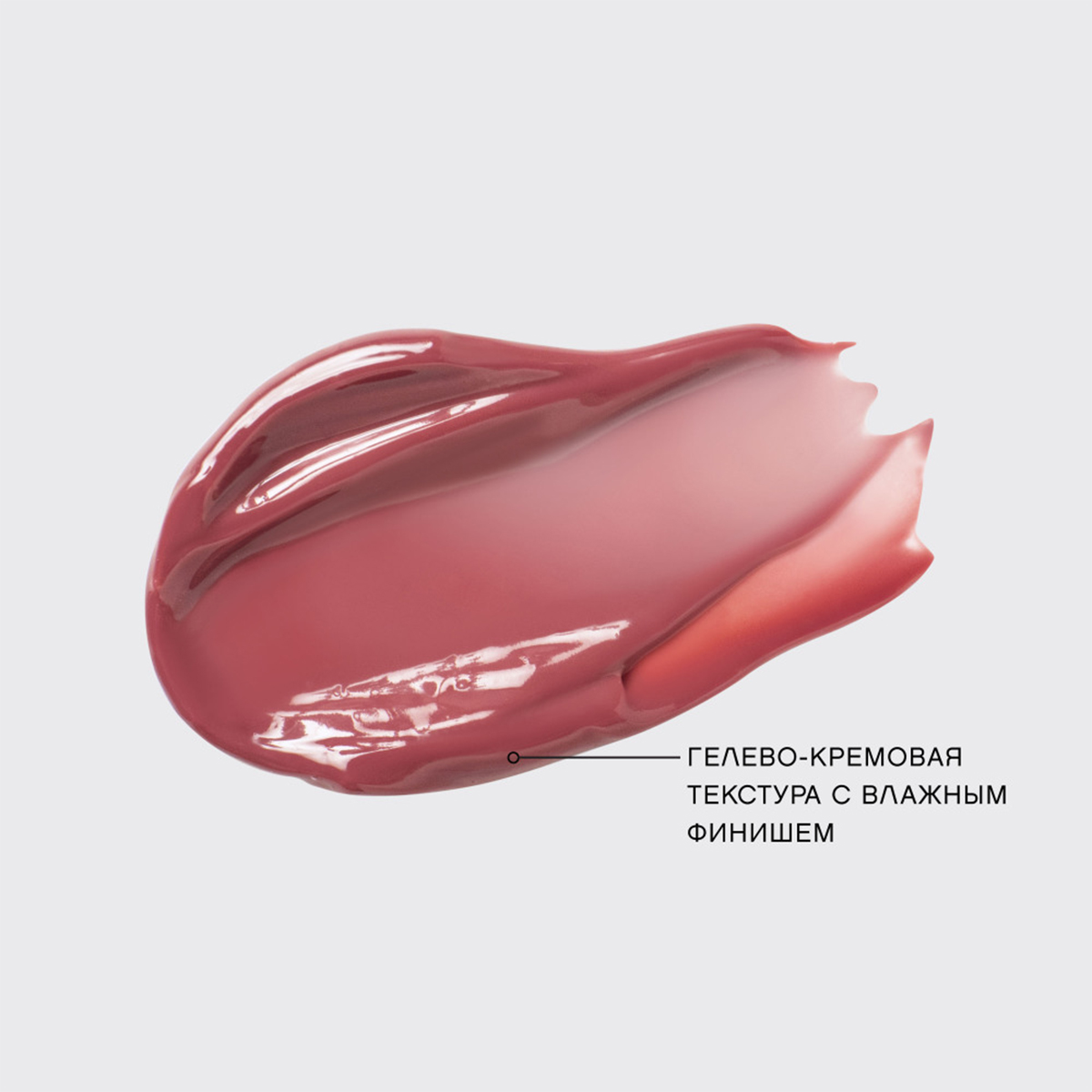 Тинт для губ Tititint, тон 01 Персиковый / Corail esthetique от Vivienne Sabo + 3