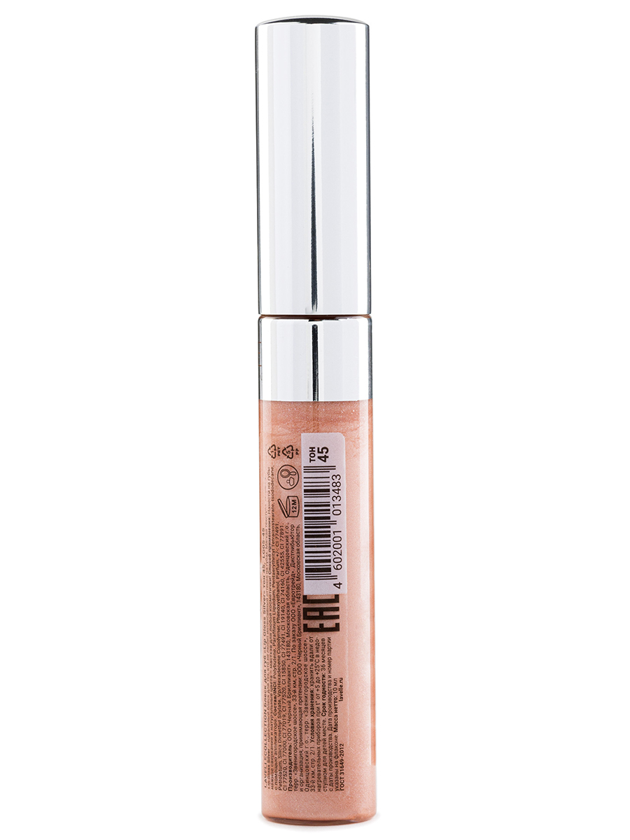 Блеск для губ Lip Gloss Silver, тон 45 карамельный искрящийся от LavelleCollection + 9