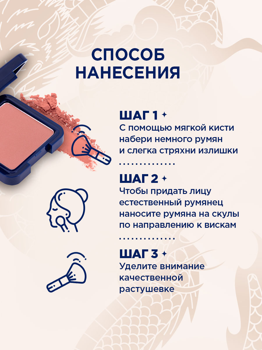 Румяна компактные Cheeky Boom, тон 33 розовый нюд от SHU + 12