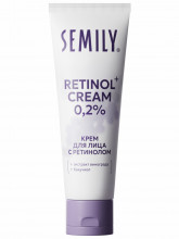 Крем для лица с ретинолом 50мл