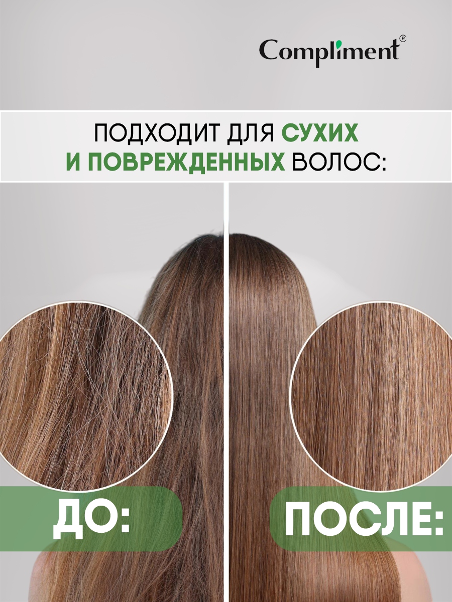 Coco Oil Питательный Бальзам для сухих и поврежденных волос 200мл от Compliment + 5