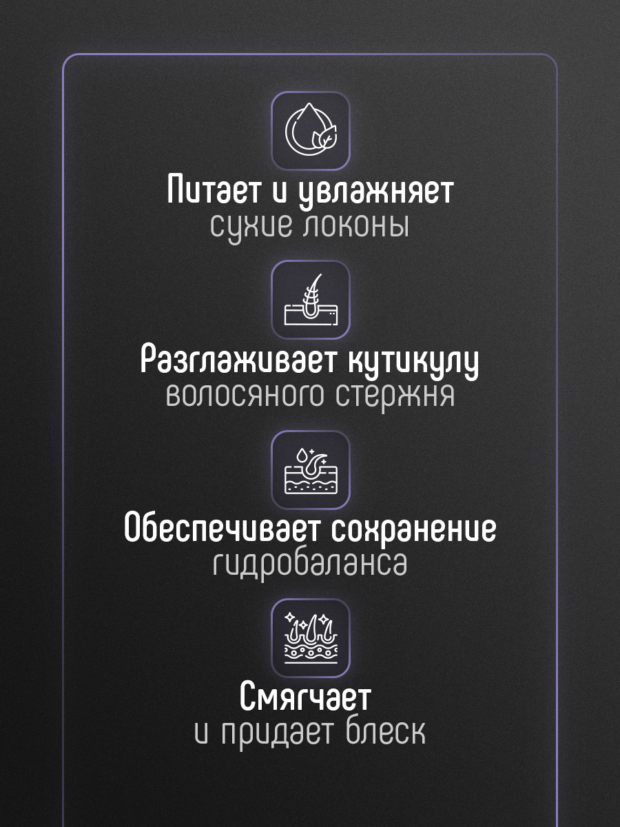 Маска экстра-увлажнение Ultra Moist 25мл саше от Concept Moscow + 4