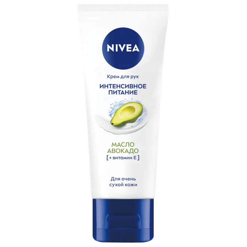Крем для рук Интенсивное питание Авокадо 50мл от Nivea + 1