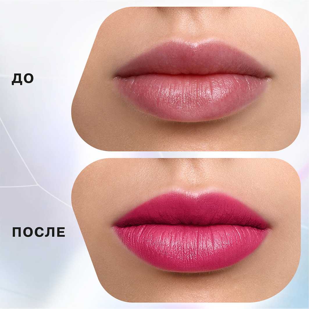 Помада стик для губ, тон 06 фуксия от Influence Beauty + 4