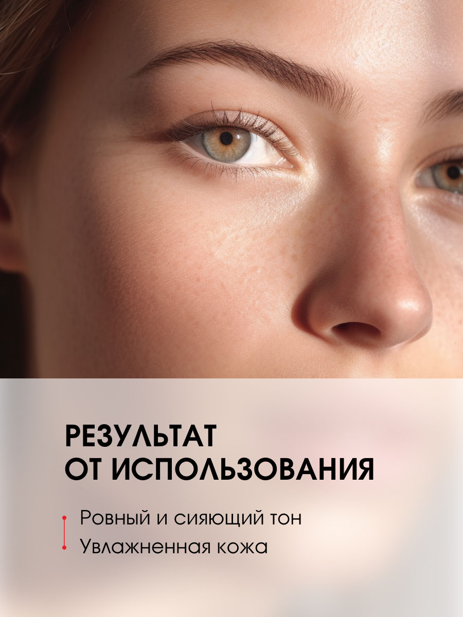 Консилер светоотражающий Ultra HD Soft Focus 12H, тон 12 Nude от LuxVisage + 9
