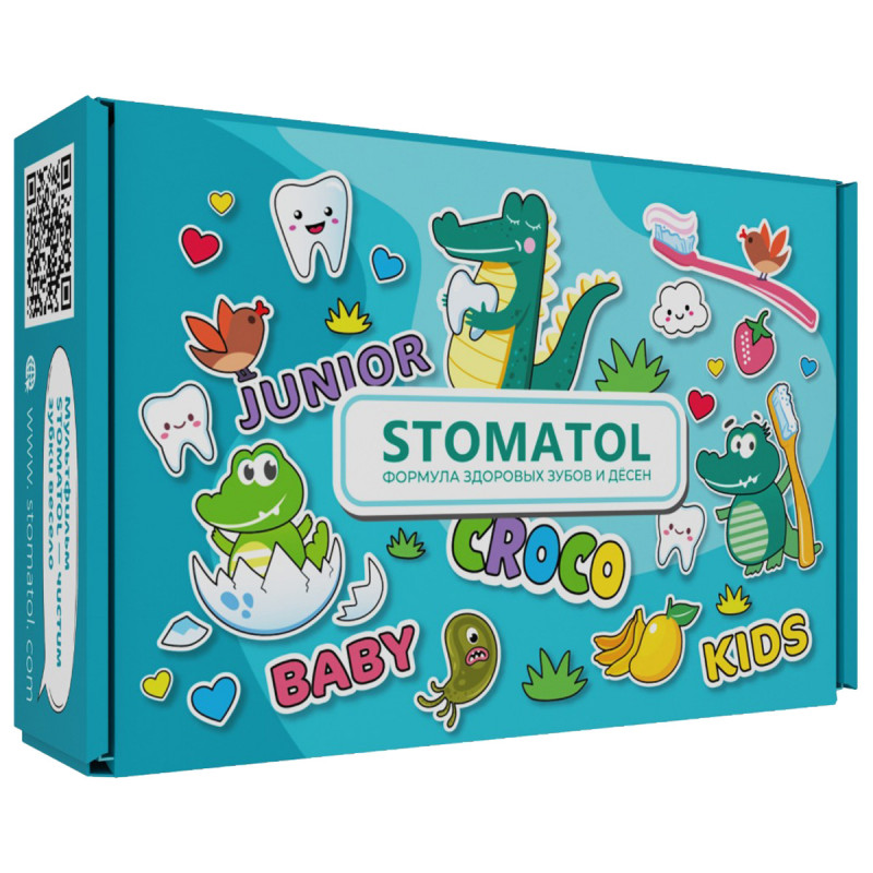 Kids Коробка 155*105*40мм от Stomatol + 1