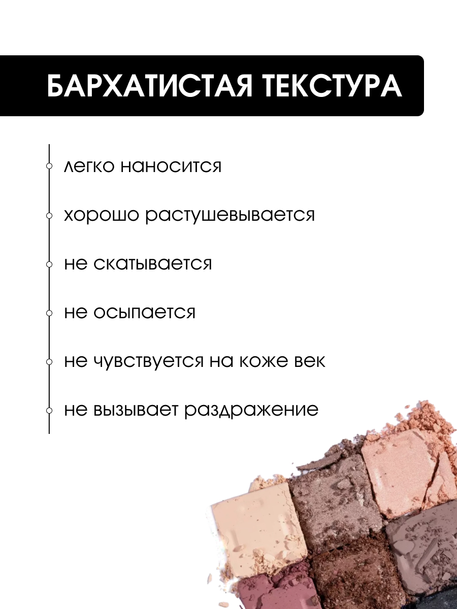 Палетка теней для век MakeUp Studio, тон 202 Mix от Kiki + 3