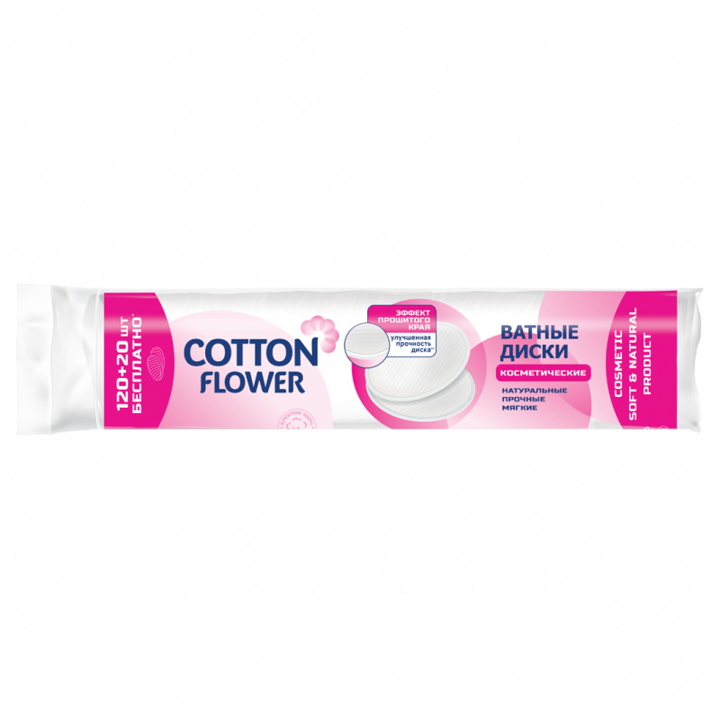 Ватные диски 120+20шт от Cotton Flower + 1