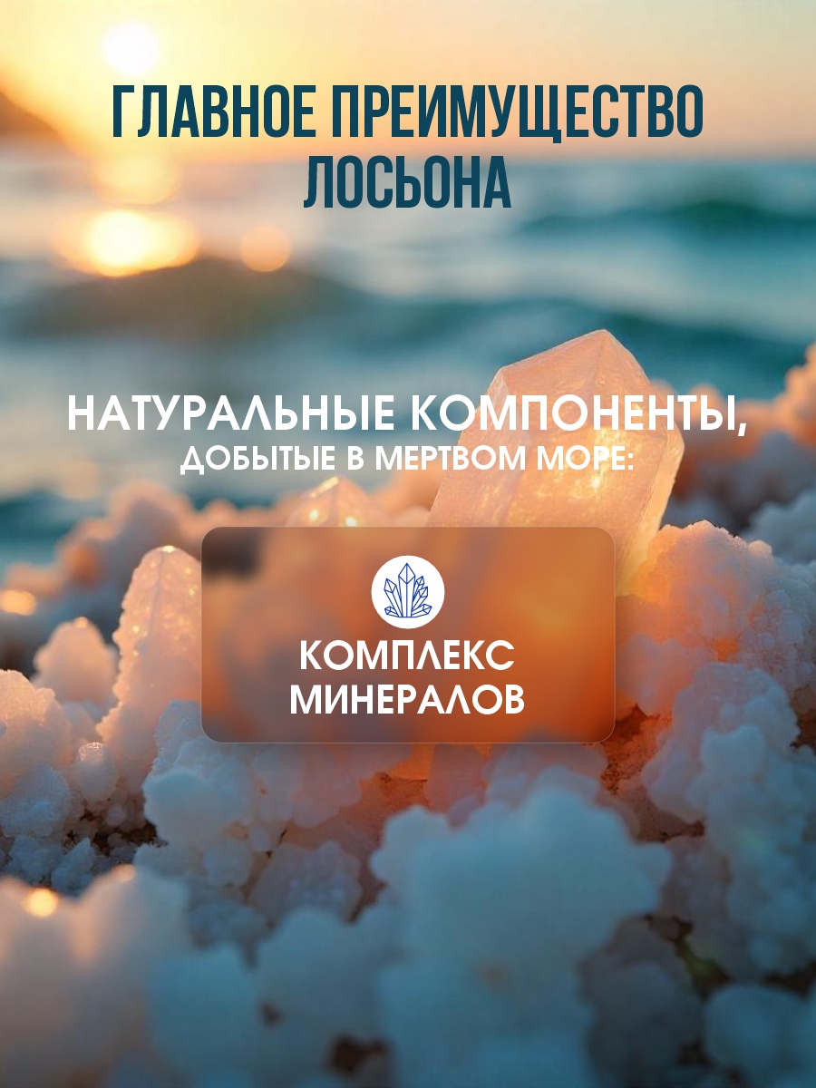 DSM Тоник для жирной кожи 250мл от Mon Platin + 4