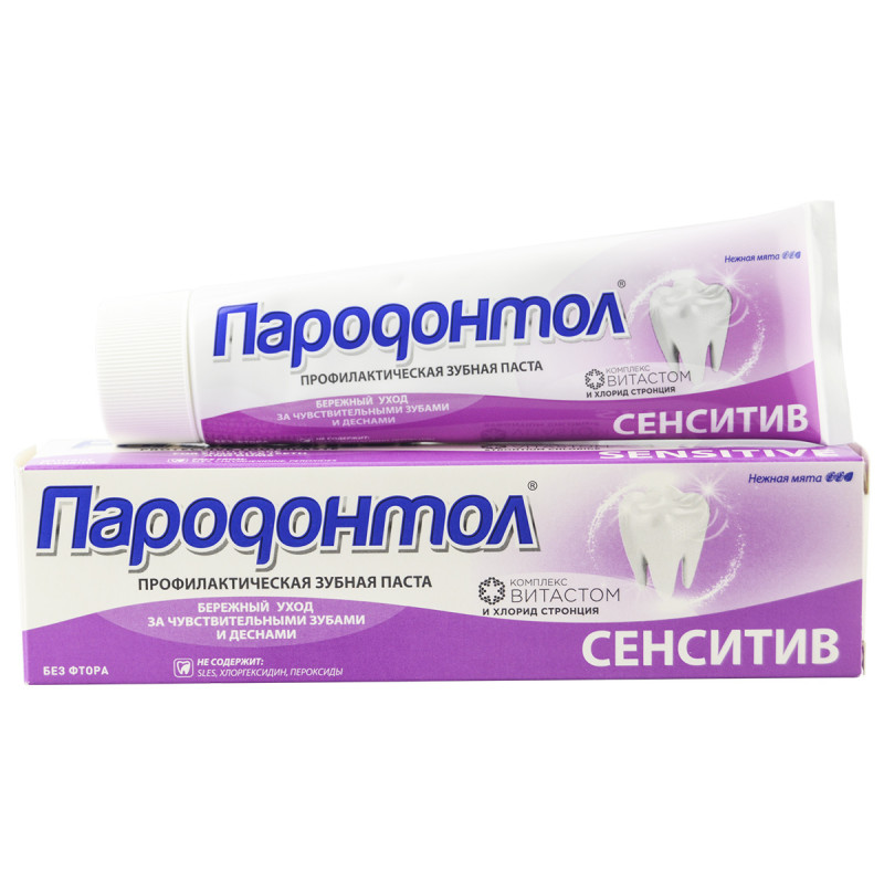 Пародонтол Зубная паста Сенситив 124г от Свобода + 1