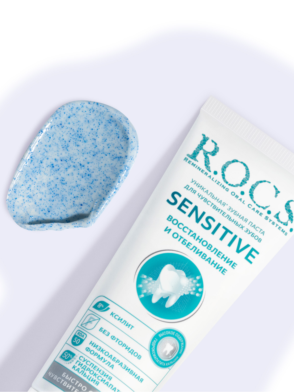 Зубная паста Sensitive Восстановление и отбеливание 94г  от R.O.C.S. + 2