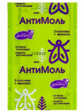 Антимоль крючок Хвоя 