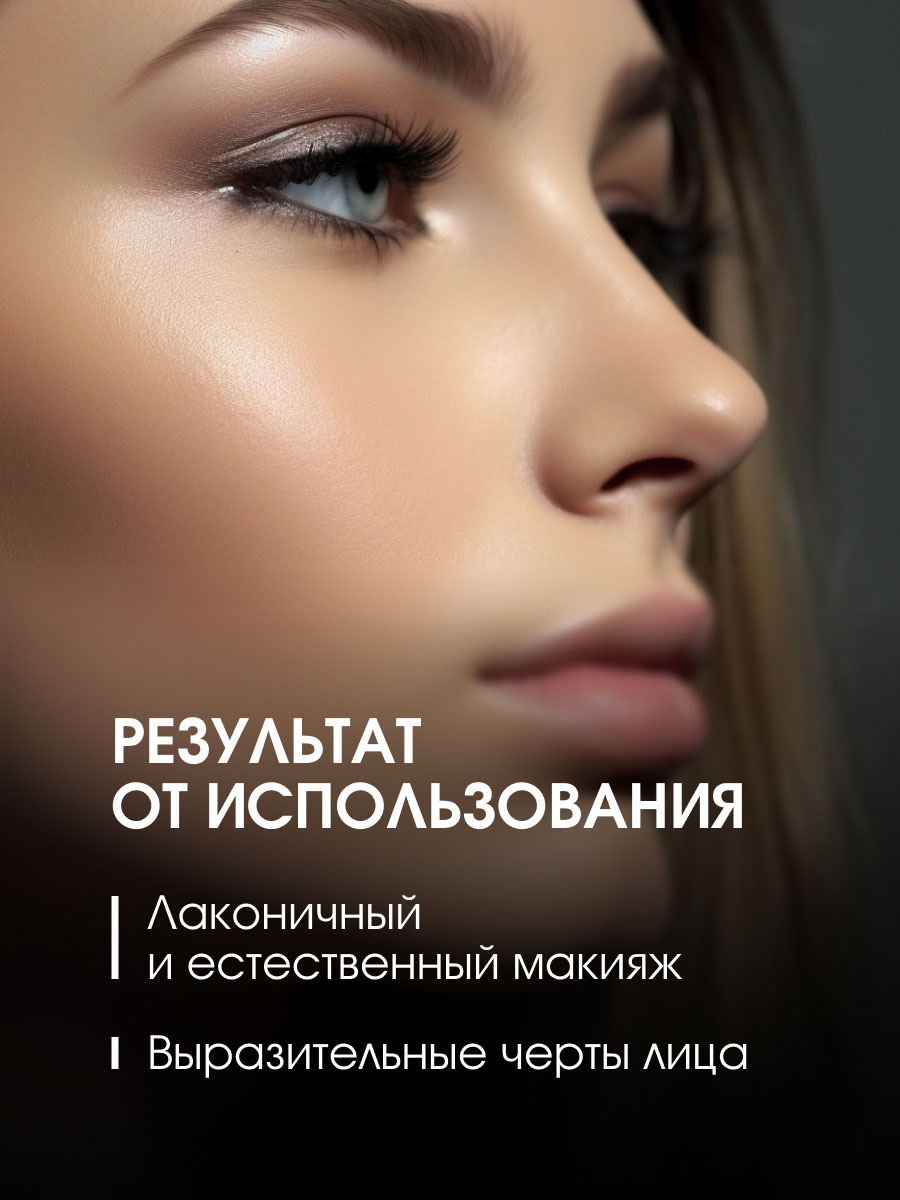 Контуринг для лица Face Sculptor, тон 02 от Stellary + 7