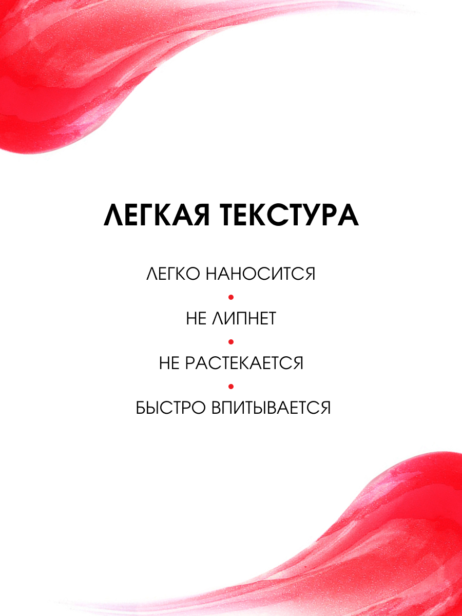 Питательное Масло для губ Beauty Elixir, тон 04 вишневый эликсир от LuxVisage + 3