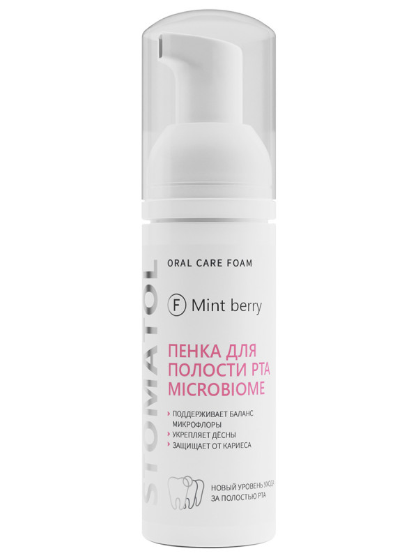 Пенка для полости рта Microbiome 50мл от Stomatol + 1