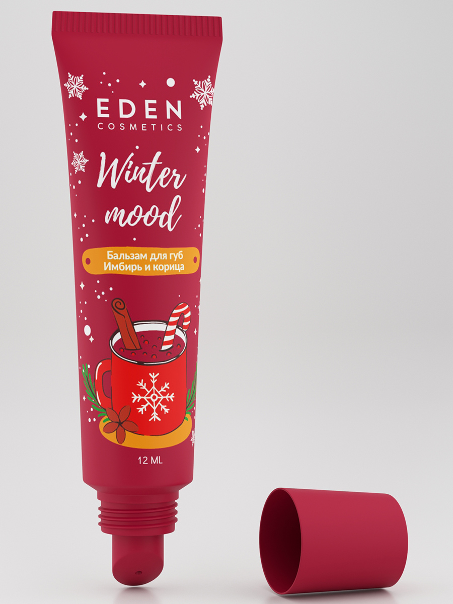 Winter mood Бальзам для губ Имбирь и корица 12мл от EDEN + 2