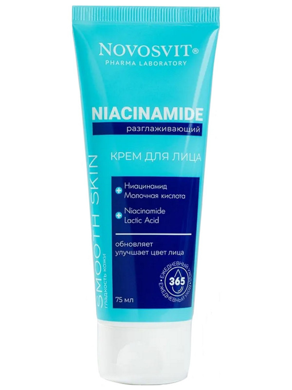 Крем для лица Разглаживающий Niacinamide 75мл от Novosvit + 1