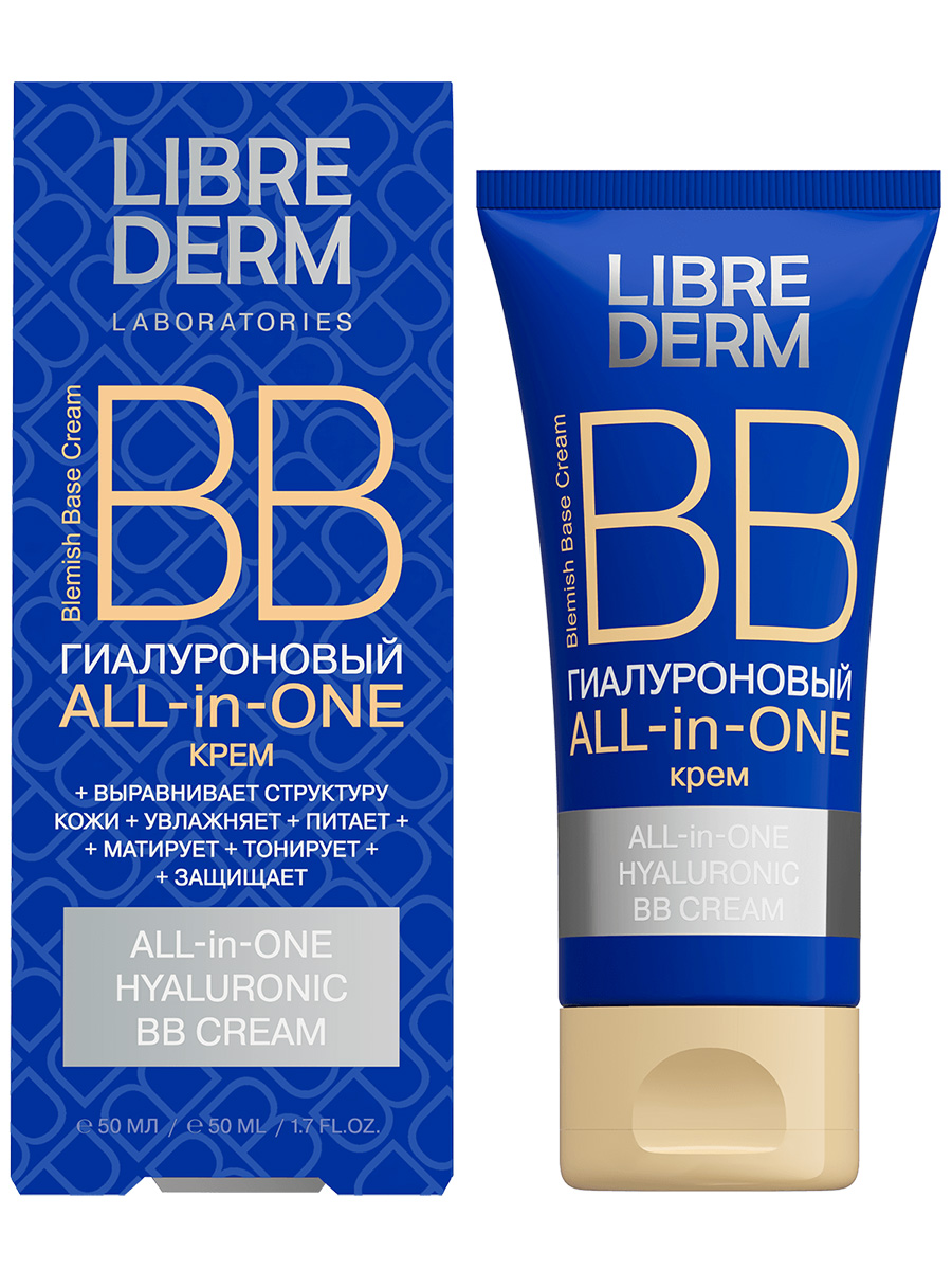Гиалуроновый ВВ Крем для лица All in One 50мл от Librederm + 4