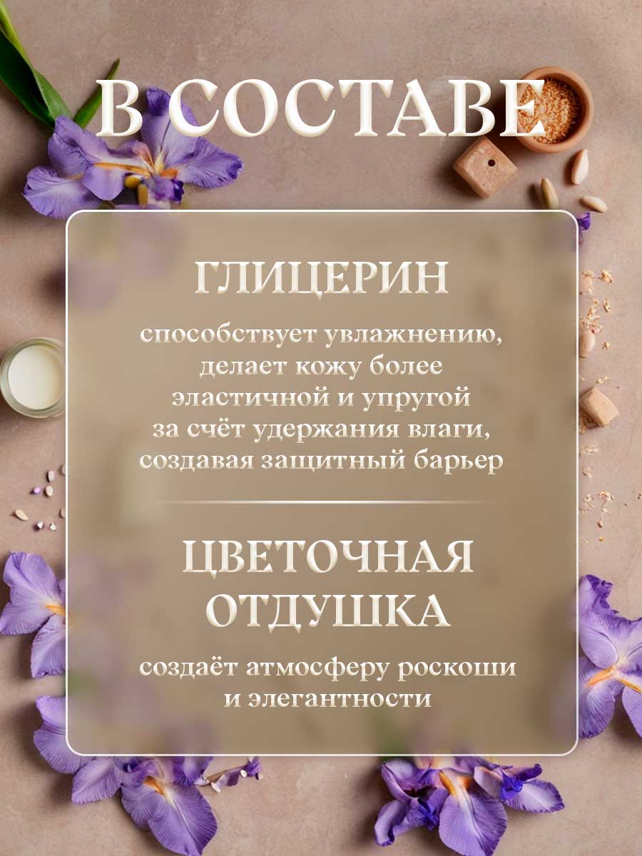 Мыло туалетное Красная Москва 50г в футляре  от Новая заря + 5