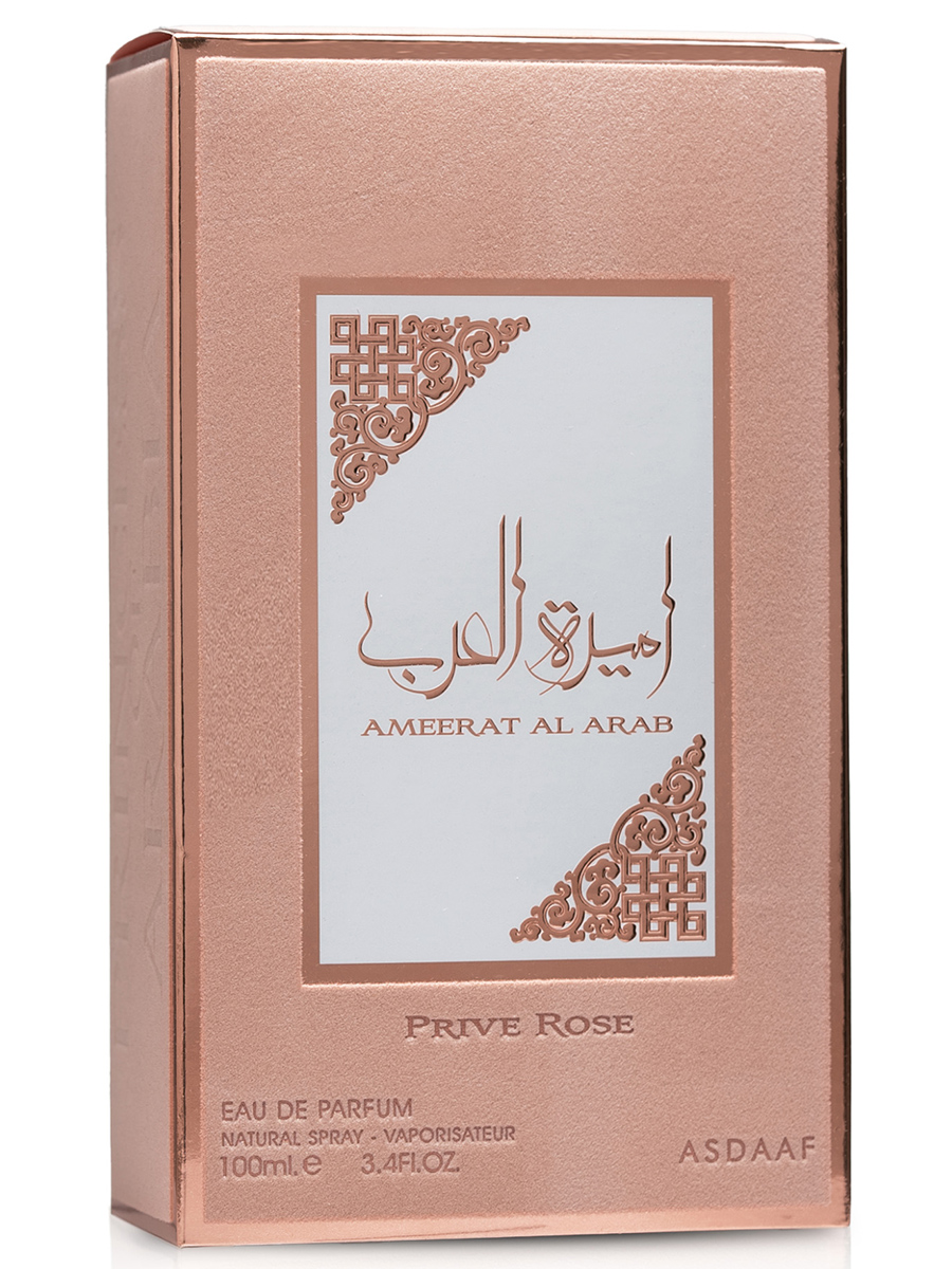 Парфюмерная вода женская Ameerat Al Arab Prive Rose 100мл от Lattafa + 3