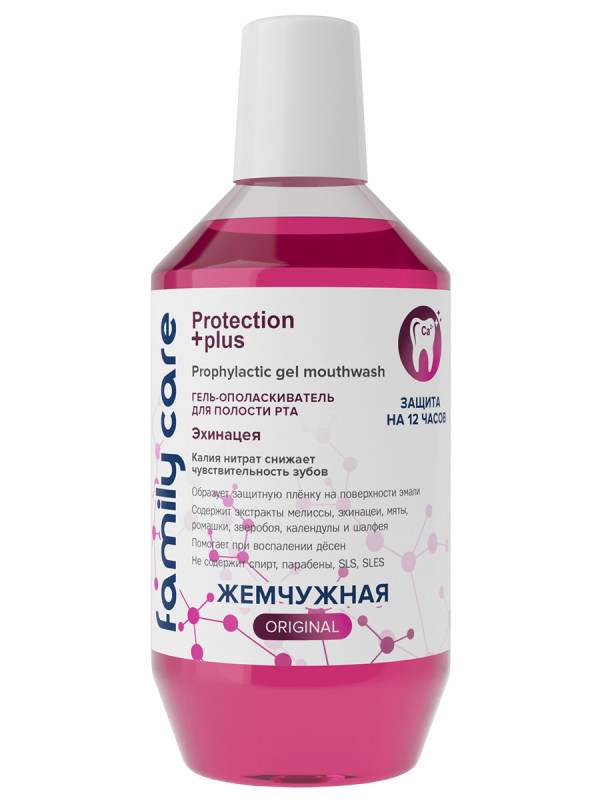 Ополаскиватель для полости рта гелевый Эхинацея 600мл от Жемчужная + 1