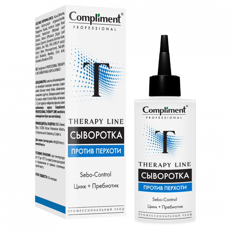 Professional Therapy Line Сыворотка против перхоти 100мл от Compliment + 1
