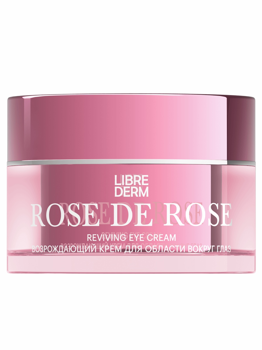 Rose de Rose Крем для области вокруг глаз возрождающий 15мл от Librederm + 2