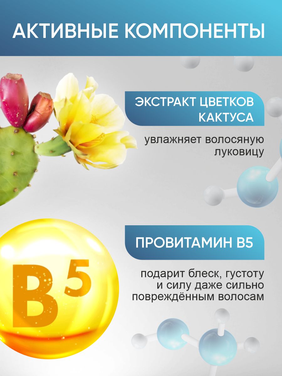 PRO Лак для волос Объем, сильная фиксация 300мл от Прелесть + 4