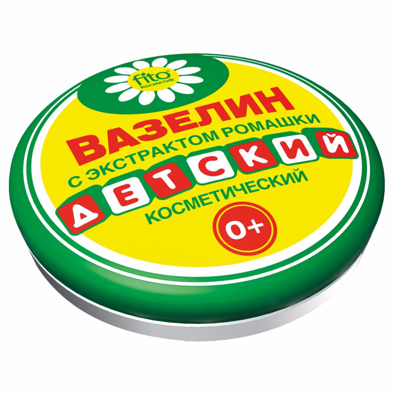 Вазелин косметический Детский с экстрактом ромашки 10г от Fito косметик + 1