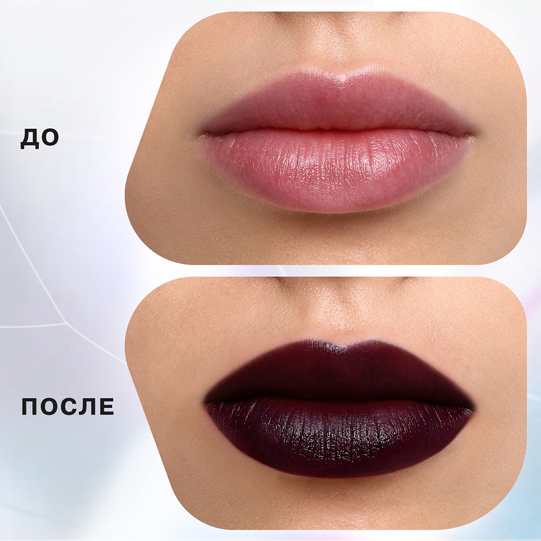Помада стик для губ, тон 20 темно-сливовый от Influence Beauty + 5