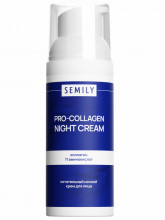 Крем для лица ночной питательный Pro-Collagen Night Cream с коллагеном и 11 аминокислотами 50мл