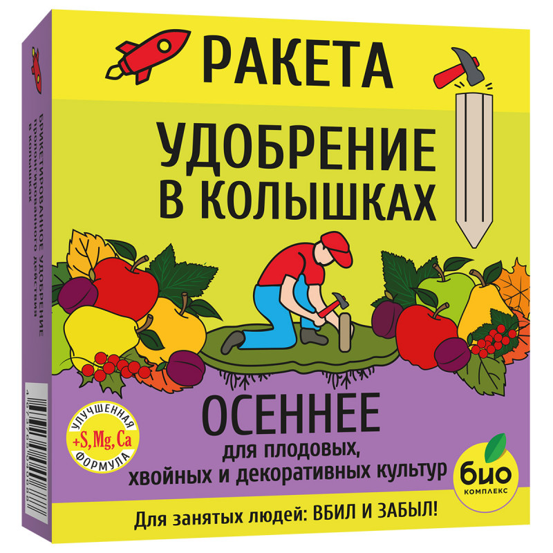 Удобрение минеральное Ракета Осеннее для плодовых (колышки) 420г от Био-комплекс + 1