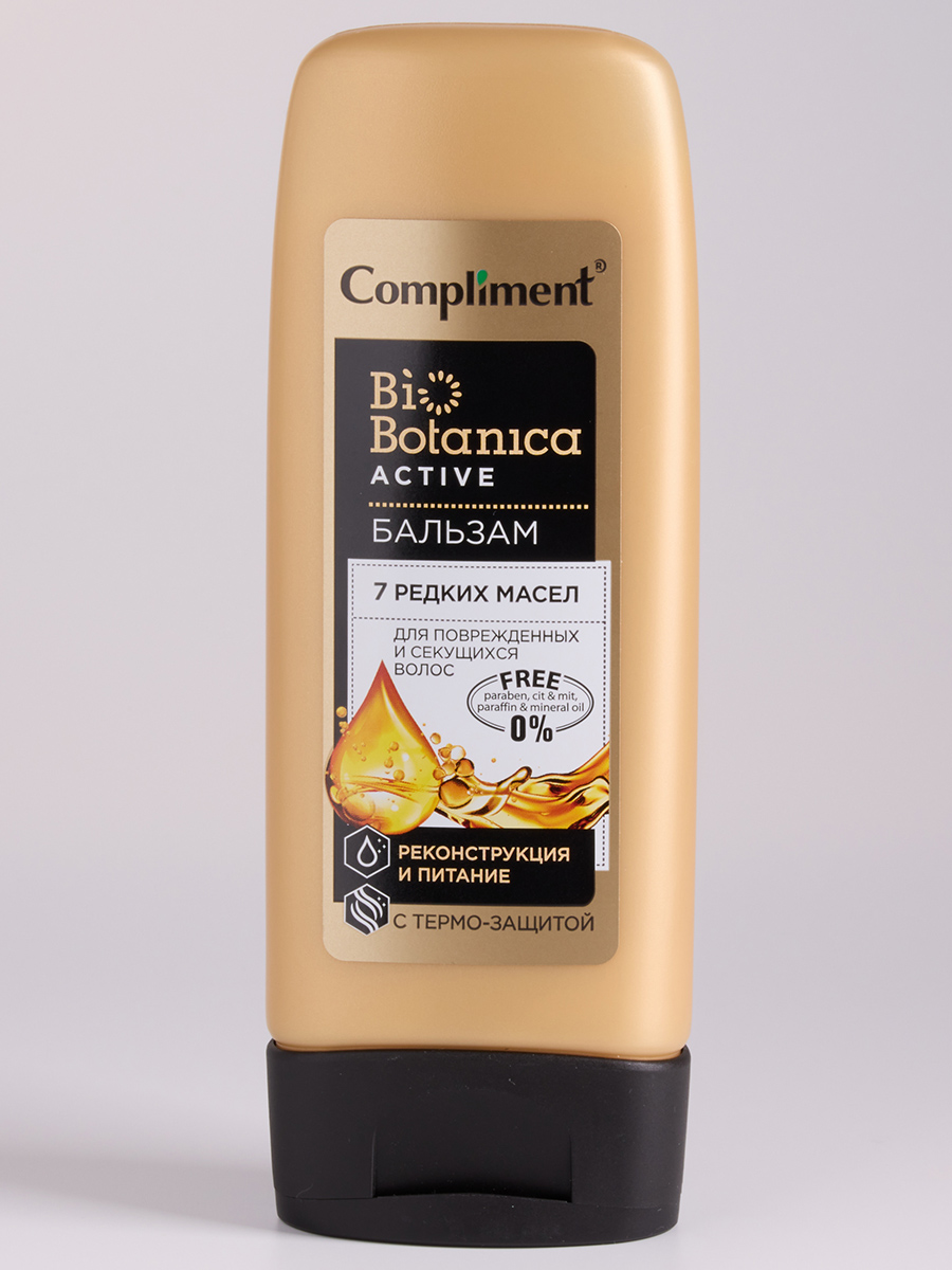 Biobotanica Active Бальзам 7 редких масел Реконструкция и питание 200мл от Compliment + 10