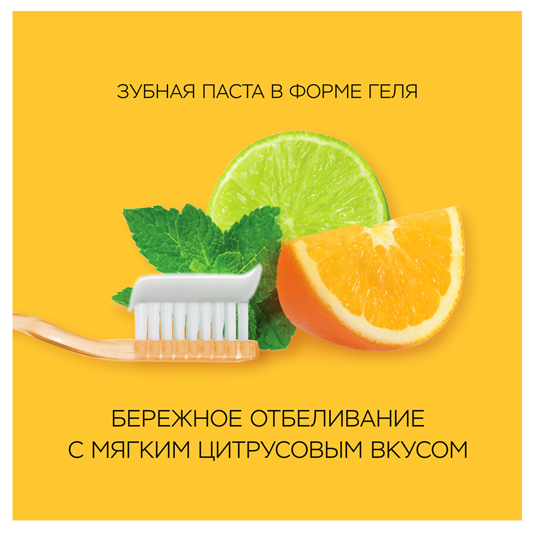 Зубная паста Pumping Toothpaste Whitening отбеливающая 285г от Perioe + 5