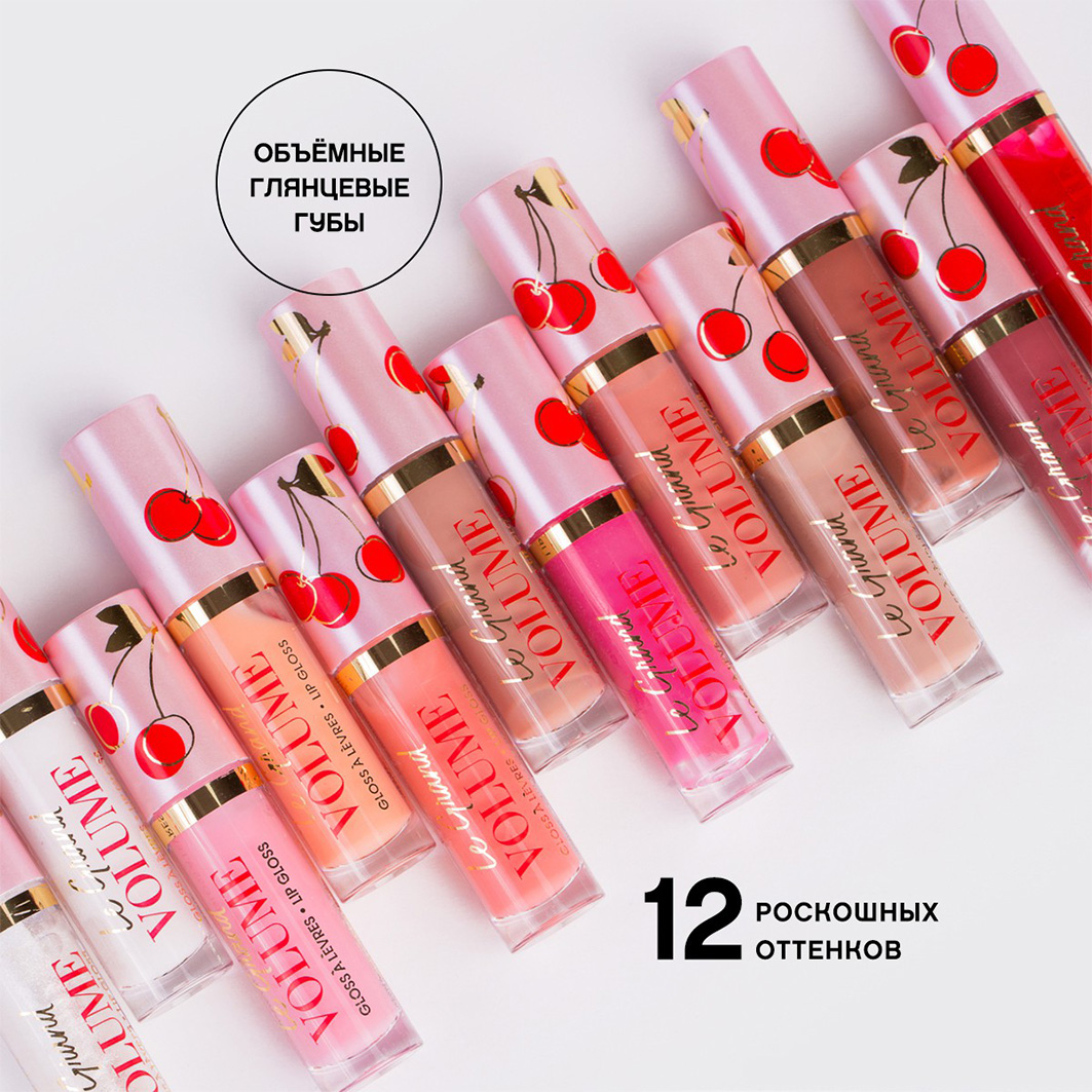 Блеск для губ Le grand volume, тон 01 мерцающий от Vivienne Sabo + 9