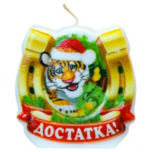 Свеча подкова с тигром Достатка!