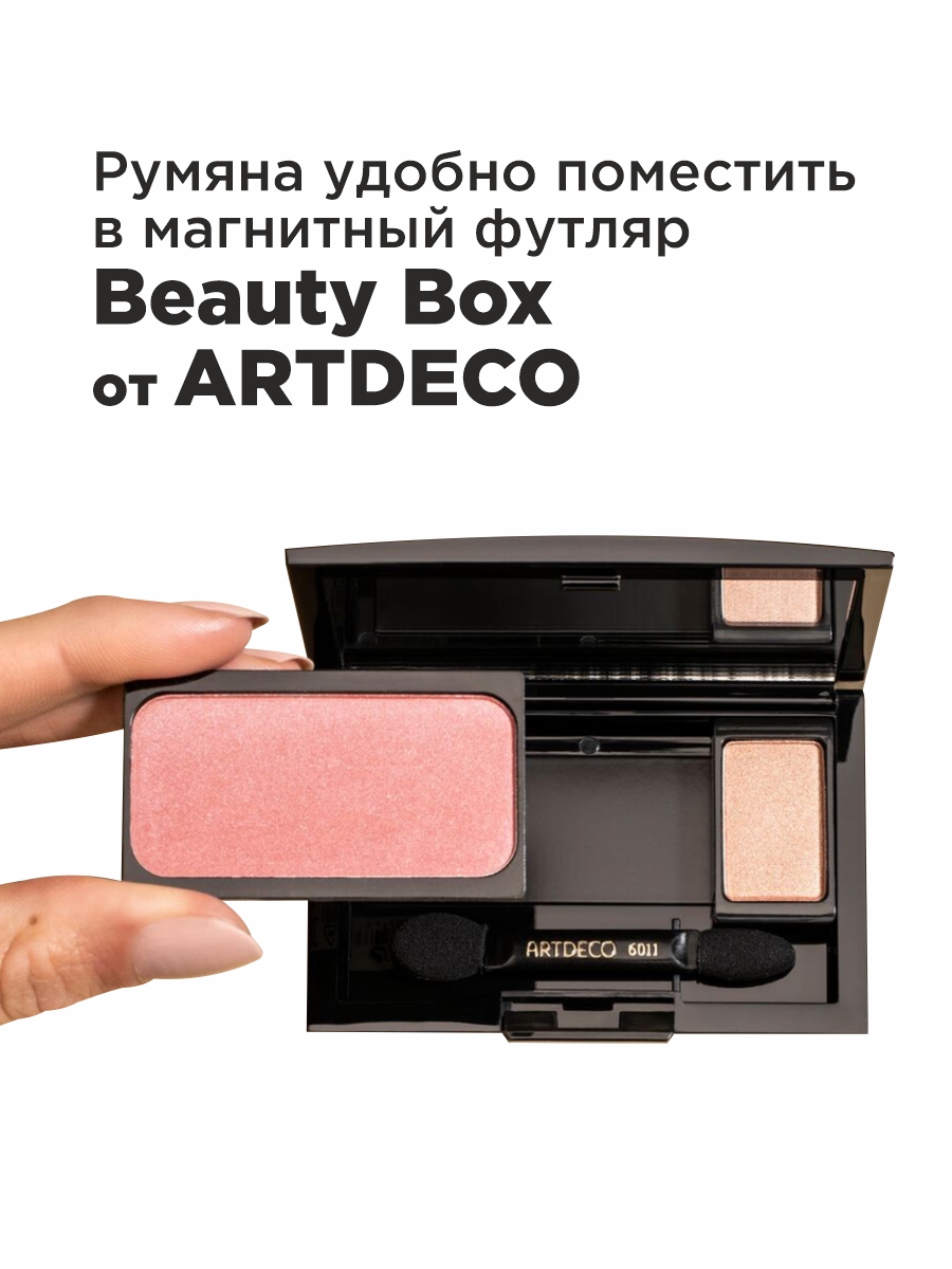 Румяна для лица, тон 18 beige rose blush от ARTDECO + 4