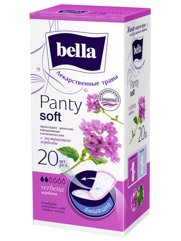 Прокладки ежедневные Panty Herbs verbena с экстрактом вербены 20шт от Bella + 1