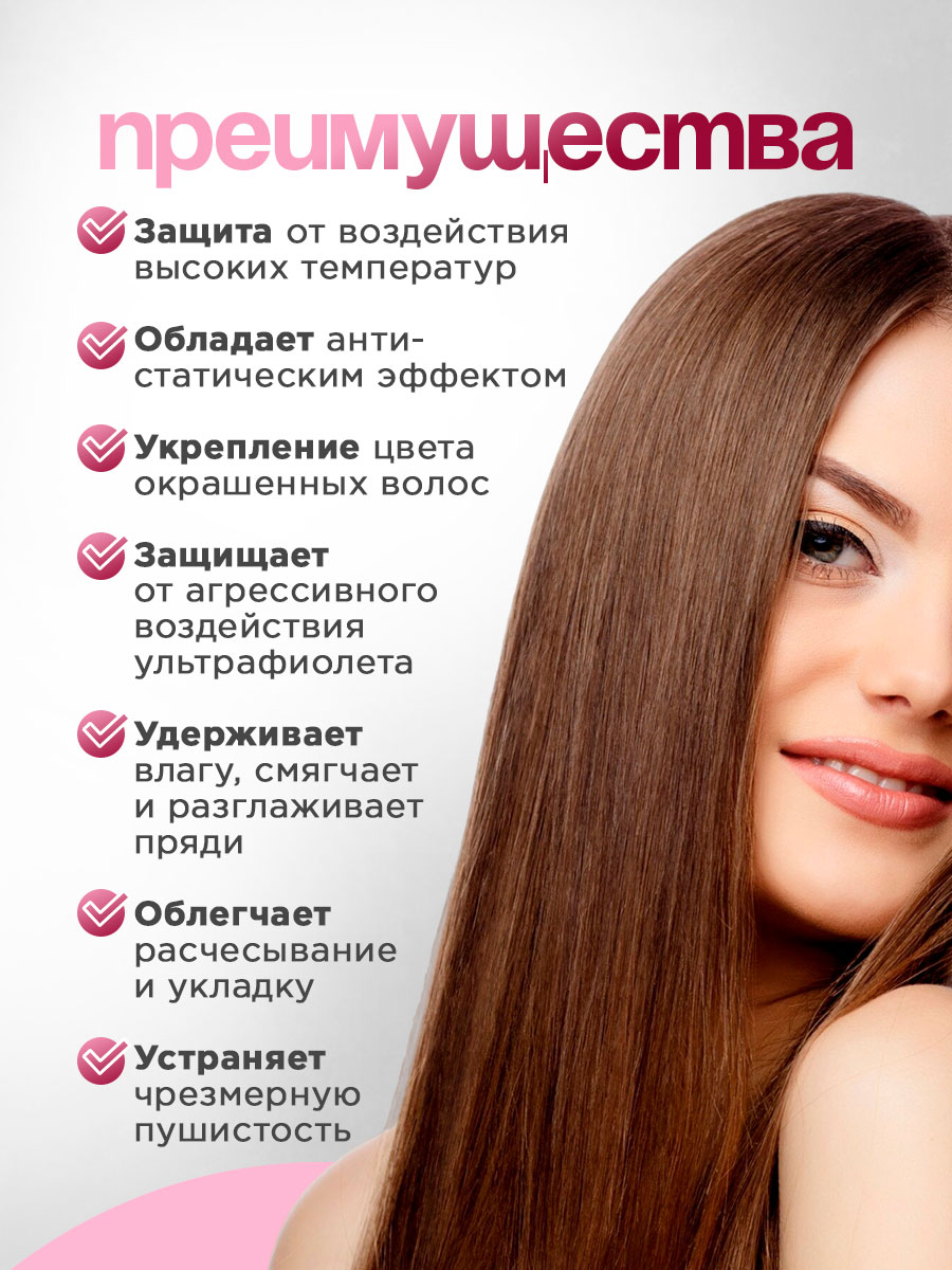 Масло для волос Osmanthus фруктово-цветочный аромат 30мл от La'dor + 3